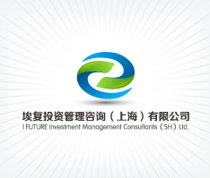 深耕本土視野，領航全球價值 埃復投資管理咨詢(上海)的戰略思辨與實踐