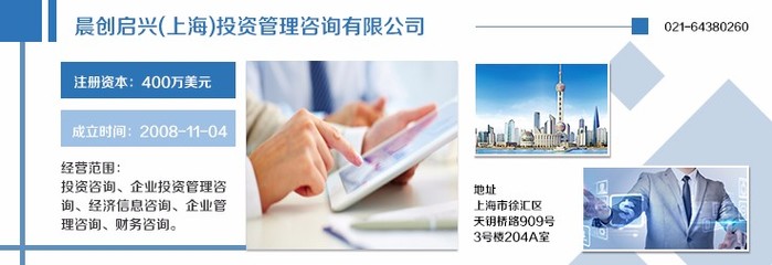 晨創啟興 資本賦能與智慧驅策的雙重引擎